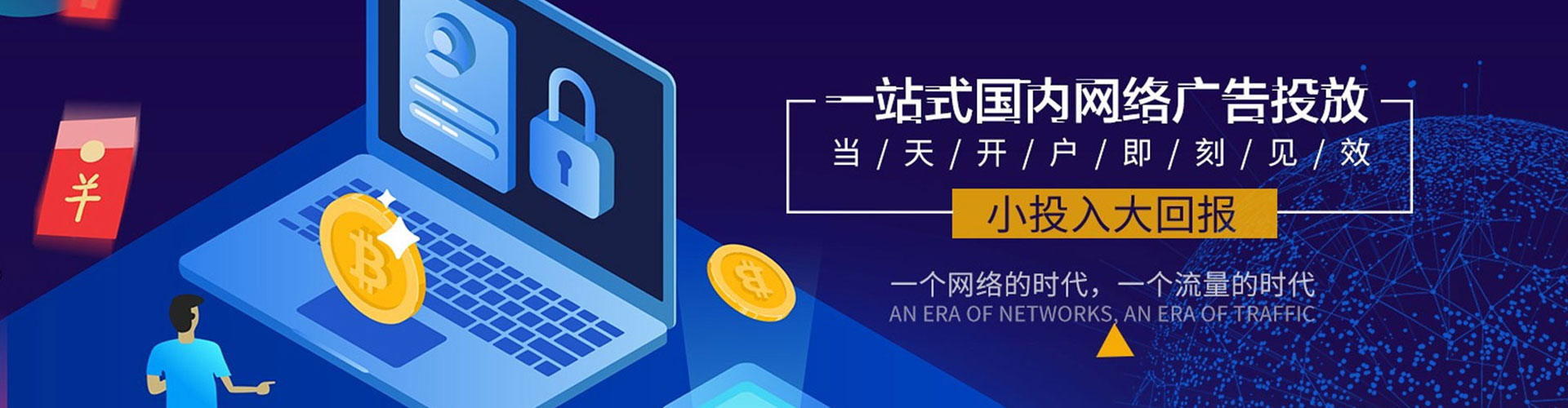 阿拉山口百度充值高返点