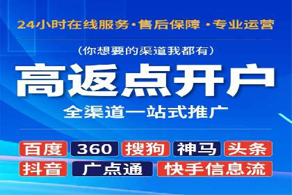 竞价推广实战经验：案例分享与总结
