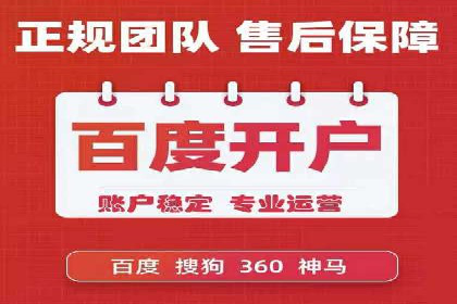 行业领先者的秘密：信息流广告的优化与调整