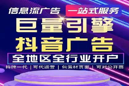 代理开户案例中的跨部门协作经验